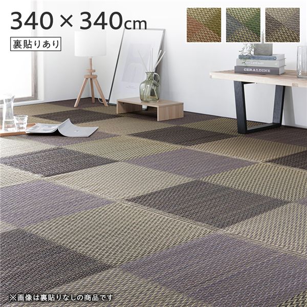 い草 花ござ ラグ マット 〔 8畳 格子柄 市松柄 グレー 団地間8畳 約340×340cm 裏貼りあり 〕 裏:不織布 抗菌 防臭 調湿 市松模様 イ草 いぐさ フロアマット 敷物 い草ラグ い草マット イ草ラグ イ草マット ラグマット ラグカーペット カーペット【代引不可】