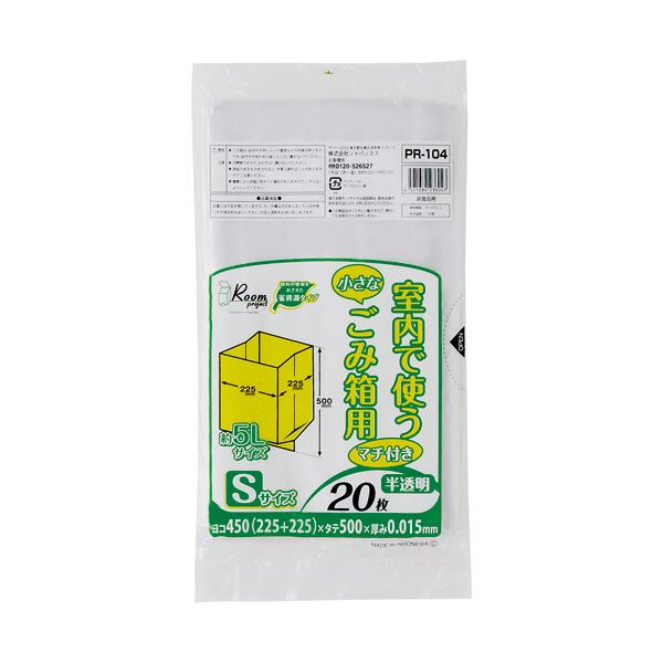 楽天市場】TRUSCO 小型赤色ポリ袋 0.05×340×230mm A-2334R 1
