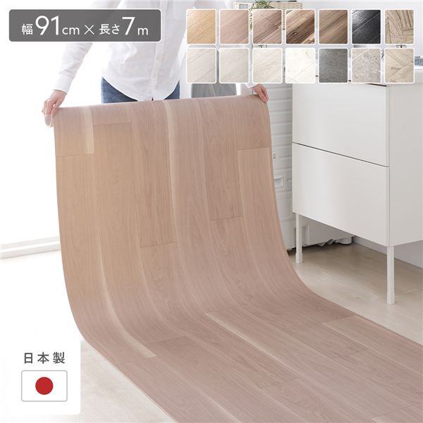 クッションフロア 約幅91cm×長さ7m コルソウッドグレージュ 日本製 国産 防水 撥水 はっ水 抗菌 防カビ 防かび 防炎 木目柄 フリーカットシート 簡単設置 クッションマット フロアマット インテリア雑貨 インテリア家具 インテリア用品 リビング ダイニング 受注生産|DECO MAISON