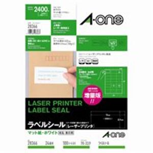 エーワン レーザープリンター用ラベルシール/宛名シール 【A4/24面 100枚】 28366