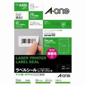 エーワン レーザープリンター用ラベルシール/宛名シール 【A4/44面 100枚】 28368