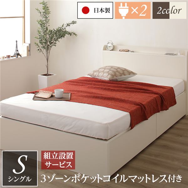 ♪一般受け商いもの度合い