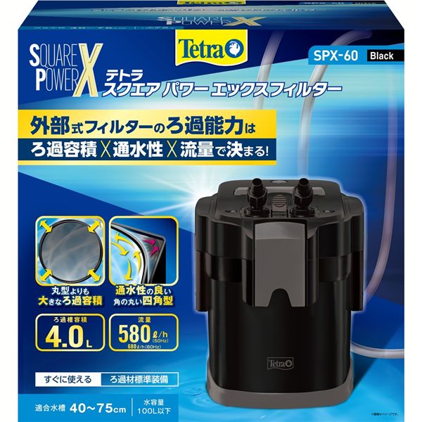 テトラ スクエアパワーエックスフィルター SPX-60 0【代引不可】