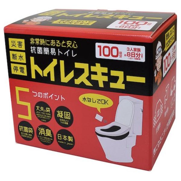 ♪一般受け商いもの度合い