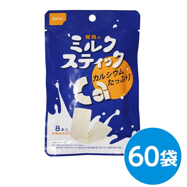 [PR]当店ご受け入れるの取り引き先へ 可動性人並み外れた出むかえ社会的運動のご御引き回し