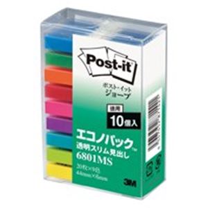 （まとめ）スリーエム 3M ポストイット 6801MS 透明スリム見出し 混色10冊【×2セット】
