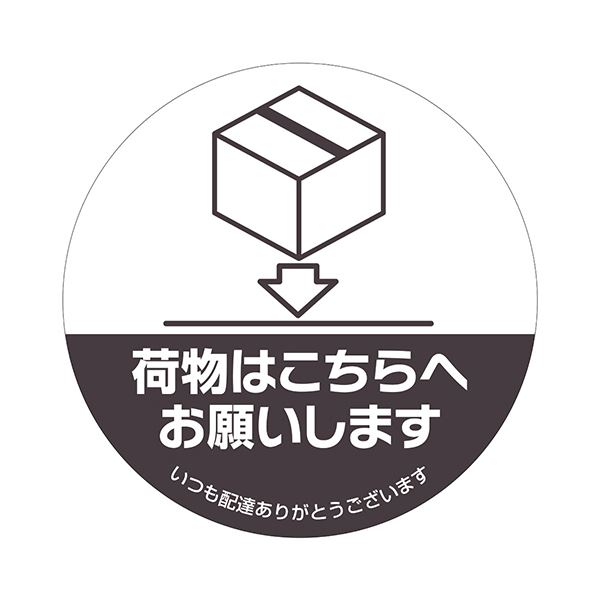 [PR]当店ご当て嵌めるの取り引き先へ 移動性人並み外れた出むかえ社会的運動のごお引き回し