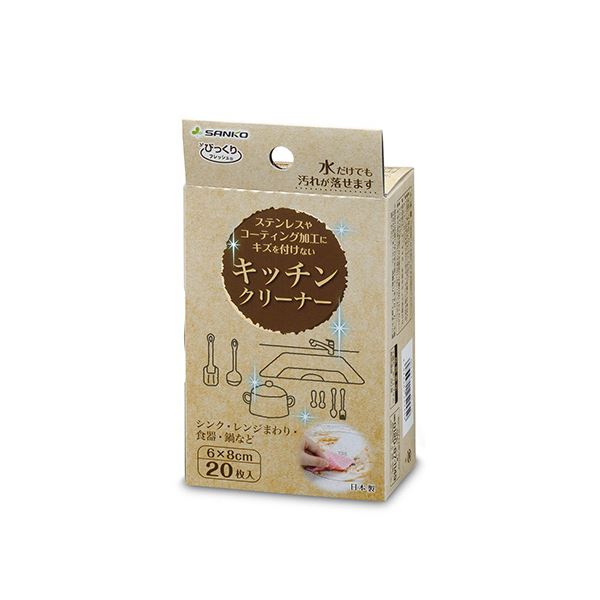(まとめ) サンコーびっくりフレッシュ キッチンクリーナー ピンク BH-57 1パック(20枚) 【×10セット】