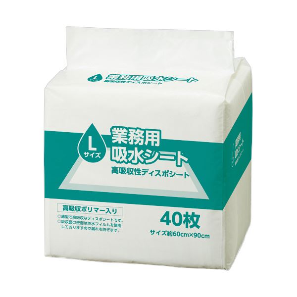 (まとめ)TANOSEE 業務用吸水シート Lサイズ(スーパーワイド) 1セット(160枚:40枚×4パック)【×5セット】