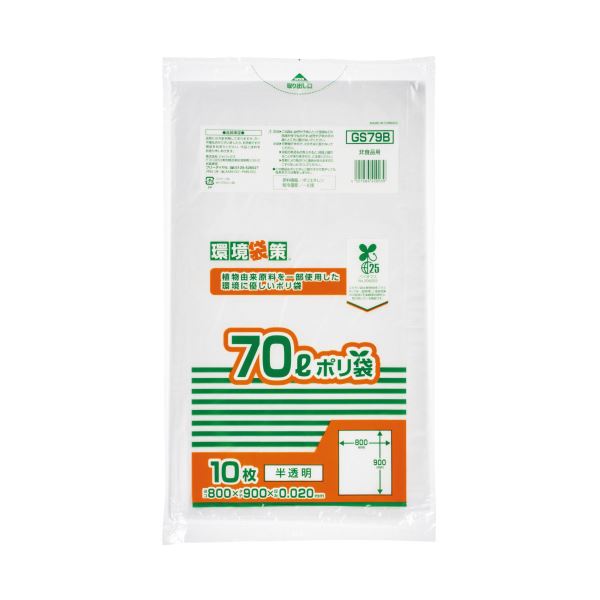(まとめ)ジャパックス MAXバイオマス25%ポリ袋 70L半透明 10枚(×10セット)