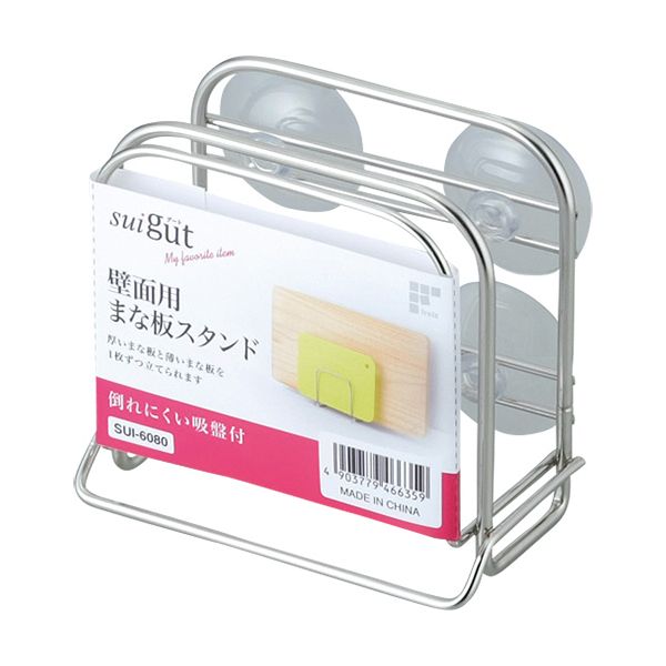 （まとめ） 和平フレイズ SUIグート 壁面用まな板スタンド SUI-6080 1個 【×5セット】