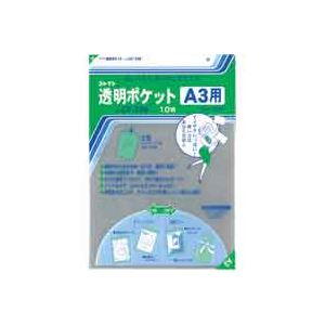 （まとめ）コレクト 透明ポケット CF-330 A3用 10枚【×10セット】