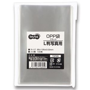 （まとめ） TANOSEE OPP袋 フラット L判写真用 95×135mm 1パック（100枚） 【×20セット】
