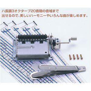 (まとめ)アーテック エチュードII 作曲用楽譜カード 1枚 【×40セット】
