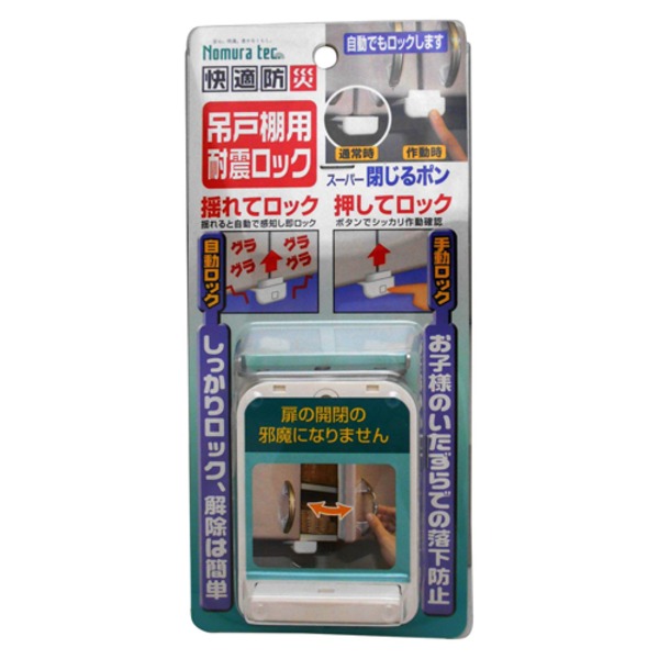 楽天市場】【12枚セット】耐震マット ゲル ステンレスサンド