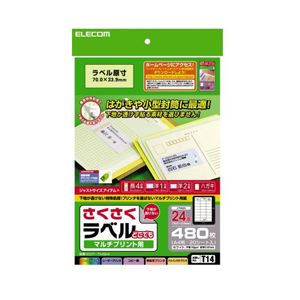 (まとめ)エレコム さくさくラベル(どこでも) EDT-TM24【×5セット】