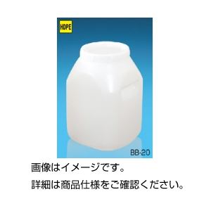 (まとめ)正角缶 BB-20(広口)20L【×3セット】|DECO MAISON