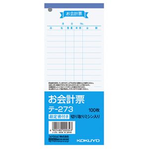 [PR]当店ご受け入れるの取り引き先へ 可動性人並み外れた出むかえ社会的運動のご御引き回し