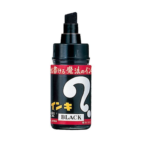 (まとめ) 寺西化学工業 マジックインキ ML-T1 大型 黒 10本【×10セット】|DECO MAISON