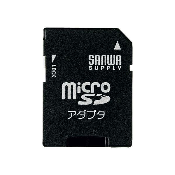 最大43%OFFクーポン まとめ サンワサプライ microSDアダプタ ADR