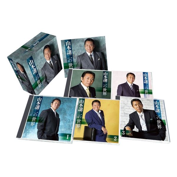 山本譲二の世界 【CD5枚組 全90曲】 別冊歌詞ブックレット カートンBOX付き 〔音楽 ミュージック 演歌〕｜DECO MAISON