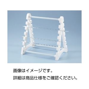 （まとめ）ピペットスタンド 水平置きタイプ プラスチック製 AS 【×3セット】