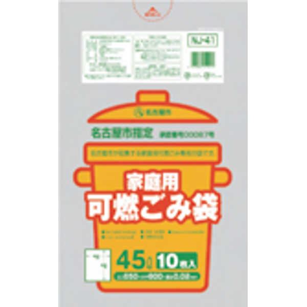 楽天市場】稲沢市 プラスチック製30L手付10枚入半透明 IN36 【（60袋×5