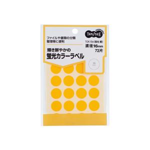 (まとめ) TANOSEE 蛍光カラー丸ラベル 直径16mm 橙 1パック(72片:24片×3シート) 【×30セット】