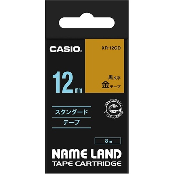 （まとめ） カシオ CASIO ネームランド NAME LAND スタンダードテープ 12mm×8m 金／黒文字 XR-12GD 1個  【×5セット】【日時指定不可】｜DECO MAISON