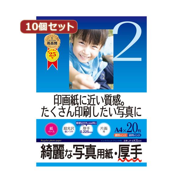 ♪一般受け商いもの度合い
