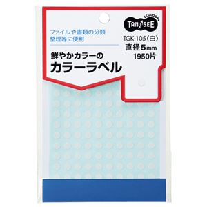 （まとめ） TANOSEE カラー丸ラベル 直径5mm 白 1パック（1950片：130片×15シート） 【×30セット】