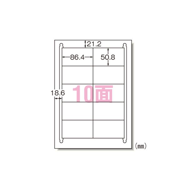 （まとめ） エーワン ラベルシール〈インクジェット〉 マット紙（A4判） 100枚入 28940 【×2セット】 8,161円