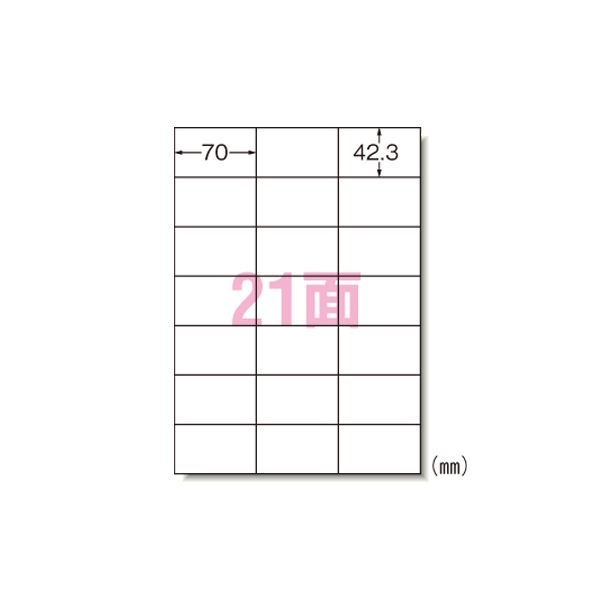 (まとめ) エーワン ラベルシール〈インクジェット〉 マット紙(A4判) 100枚入 28924 【×2セット】