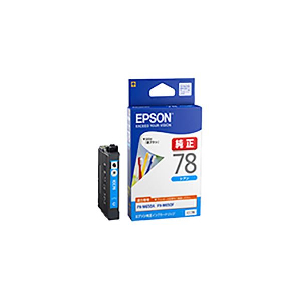 (業務用5セット) 【純正品】 EPSON エプソン インクカートリッジ 【ICC78 シアン】|DECO MAISON