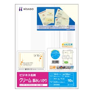 ♪一般受け商いもの度合い
