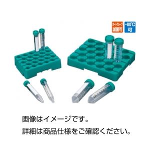 （まとめ）遠沈管ラック 2750 ポリプロピレン製 ボトムサポートタイプ 【&times;5セット】｜DECO MAISON