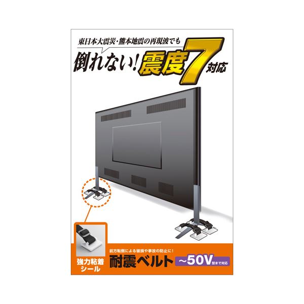 楽天市場】【10枚セット】耐震マット ゲル 家具転倒防止