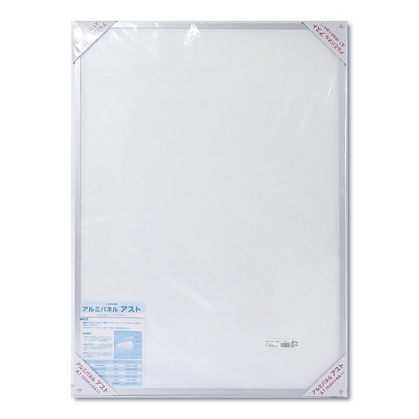 〔 アルミ ポスター額 〕 軽くて使いやすい アルミポスターパネル A1サイズ 594×841mm シルバー 軽量 額 額縁 フレーム