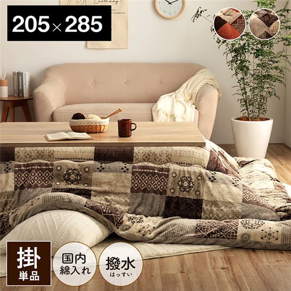 こたつ布団 長方形 撥水 日本製 ノルディック柄 オレンジ 約205&times;285cm【代引不可】｜DECO MAISON