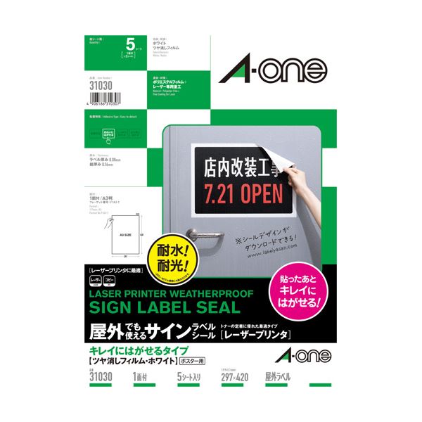 [PR]当店ご受け入れるの取り引き先へ 可動性人並み外れた出むかえ社会的運動のご御引き回し