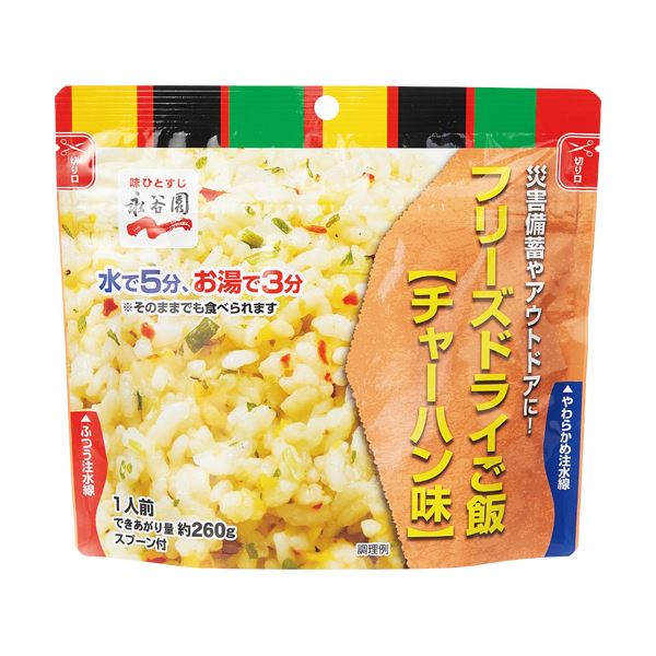 [PR]当店ご受け入れるの取り引き先へ 可動性人並み外れた出むかえ社会的運動のご御引き回し