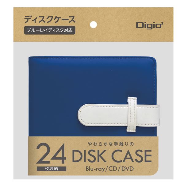 (まとめ)Digio2Blu-ray/CD/DVD用ディスケース24枚収納ブルーBD-092-24BL【×3セット】【日時指定不可】