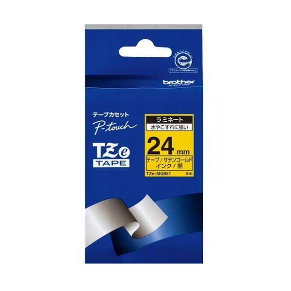 [PR]当店ご当て嵌めるの取り引き先へ 移動性人並み外れた出むかえ社会的運動のごお引き回し