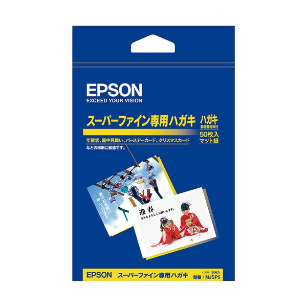 (まとめ) エプソン スーパーファイン専用ハガキ郵便番号枠有 MJSP5 1冊(50枚) 【×30セット】