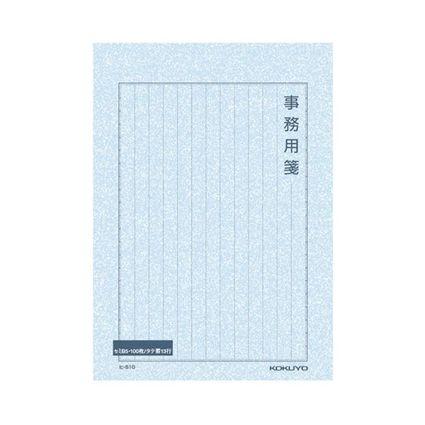 (まとめ) コクヨ 便箋事務用 セミB5 縦罫 枠付13行 100枚 ヒ-510 1セット（5冊） 【×10セット】
