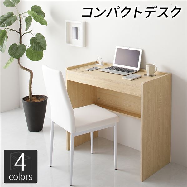 収納ボックス付きデスク W800 ダーク木目 | デスク | ホームファニチャー | ファニチャー | 製品紹介 | ナカバヤシ 株式会社：アルバム・製本・シュレッダー・情報整理の総合サポーター