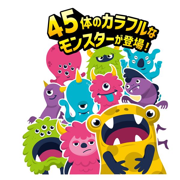(まとめ)カラフルモンスターヒントかるた【×10セット】【日時指定不可】