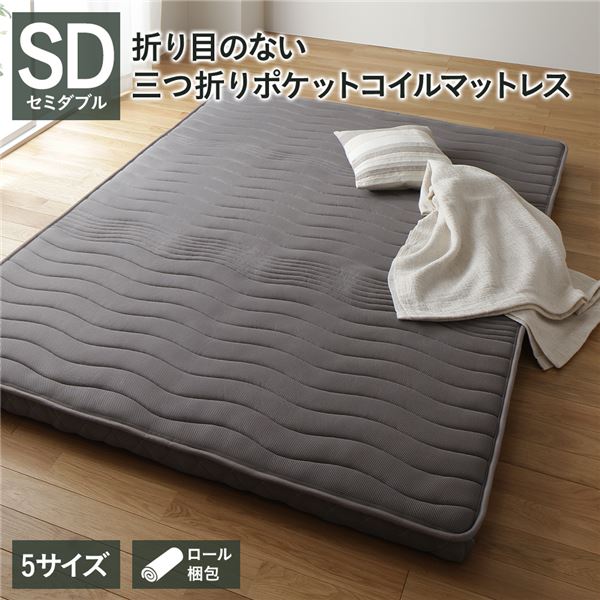 ２セット以上購入で、おまけ１本 マットレス ダブル 140cm 2層