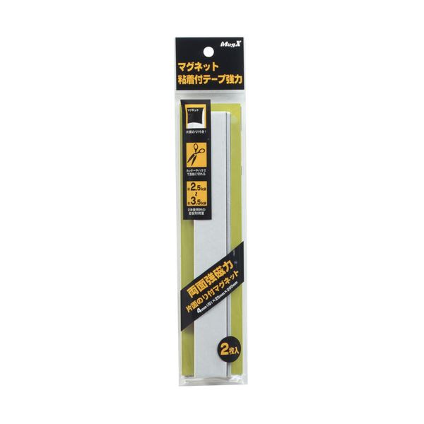 (まとめ) マグエックス マグネット粘着付テープ 強力 幅25×長さ200×厚さ4mm MSTP-200 1パック(2個) 【×30セット】