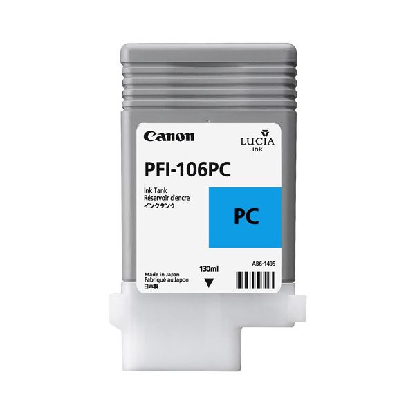 インクタンクPFI-106 PCフォトシアン|DECO MAISON